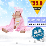 秋冬婴儿童宝宝纯棉卡通 带帽浴巾袍斗篷超柔软吸水竹纤维毛巾被