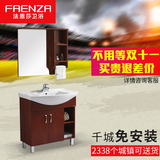 法恩莎品牌欧式卫浴实木橡木浴室柜洗组合吊柜镜柜洗手盆FPGM3609