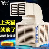 雅杰蓝工业冷风机水冷环保空调工厂网吧车间用大风量井水单冷气扇