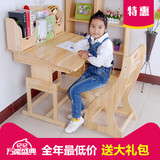 实木学习桌儿童书桌书架组合桌椅套装可升降小学生课桌松木写字台