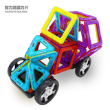 正品慧乐 智力高 磁力片磁力建构片 磁性积木 儿童拼装益智玩具