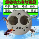 驱蝇器 超声波驱虫器 电子灭虫器 驱蚊器 蟑螂驱赶 驱蚂蚁 驱苍蝇