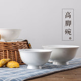 米饭碗景德镇拉面碗家用碗具陶瓷器大汤碗面碗纯白骨瓷高脚碗瓷碗