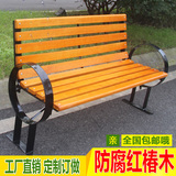 固美户外公园椅铸铁实木广场长椅防腐木长条凳子户外休闲靠背座椅
