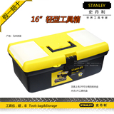 STANLEY史丹利塑料工具箱+收纳盒+托盘 16寸轻型 STST73696-8-23
