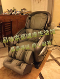 全新上市 松研A9A 5D焕能按摩椅 智享椅 时尚豪华电动按摩椅