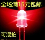 红色LED灯珠 LED发光二极管5MM红色白发红F5红光指示灯电子元器件