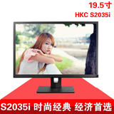 HKC/惠科S2035i 19.5 宽屏 LED背光电脑液晶显示器 电脑显示屏
