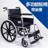 折叠轮椅带坐便老人旅行便携式手动手推代步车残疾人护理加厚钢管