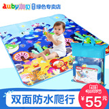 澳贝 羊羊海洋折叠地垫 儿童爬行垫玩具1800*1500*5MM 爬垫玩具