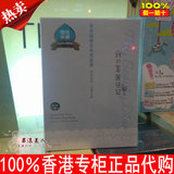 小果香港代购台湾原装我的美丽日记 玻尿酸保湿面膜1片化妆品正品