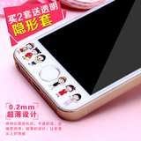 Mycover苹果5s钢化膜iphone5钢化玻璃膜彩膜卡通手机膜i5五ip贴膜