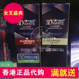 香港正品 原装进口美国原产牙膏佳洁士3D美白 116g 新版