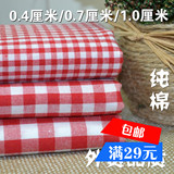 红白色织朝阳格子布料 田园家居拼布 纯棉外贸品质 常年有货批发