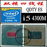 英特I5 4200M 笔记本CPU QDT2 QS 2.5G/3M 支持3550M 3560M升级