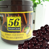 韩国进口零食品 乐天56%纯可可脂黑巧克力豆90g罐装礼盒装比72%甜