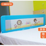 BB防跌防护栏婴儿防摔床护栏宝宝防掉床围栏 小孩床护栏防坠床档