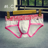 M.C外贸男士内裤2件包邮时尚个性男内裤纯棉运动字母纯色三角短裤