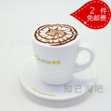 两套包邮纯白马克杯摩卡杯陶瓷杯加厚咖啡杯水杯奶茶杯可定制Logo