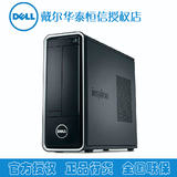 Dell/戴尔 Inspiron 3647-R8938 灵越小机箱台式电脑主机 酷睿i5