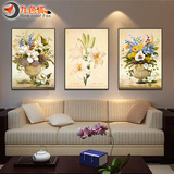 客厅三联装饰画沙发背景墙挂画现代简约欧式竖版植物花卉无框壁画