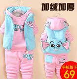 童装男童冬装套装儿童卫衣三件套0-1-2-3-5岁女童宝宝加绒厚套装