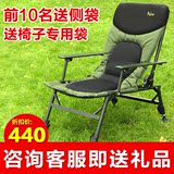 2016新款欧式钓鱼椅多功能折叠躺椅户外用品铝合金可升降垂钓椅子