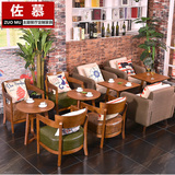 北欧休闲咖啡厅 实木围椅 西餐厅桌椅美式复古茶餐厅沙发批发订制