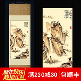 中国风山水画丝绸装饰画工艺礼品中国特色商务字画送外宾传统礼物