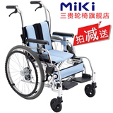 日本MIKI三贵 儿童轮椅车 MUT-1ER 轻便 折叠 航太 铝合金 代步车