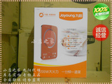 抢购Joyoung/九阳 C22-L3 L4 L5 电磁炉新款大火灶 微晶全屏触摸