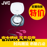 JVC/杰伟世 HA-F10C 手机电脑平板 入耳式耳塞式 平头重低音耳机