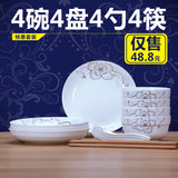 16头骨瓷陶瓷餐具碗碟套装 碗盘家用特价碗筷景德镇简约瓷器餐具