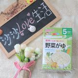 【现货】日本和光堂 宝宝营养辅食 婴儿蔬菜米糊/米粉/米粥 5个月