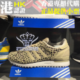 香港专柜代购正品Adidas女鞋三叶草ZX700 运动慢跑鞋休闲鞋B34330