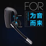 诺必行 V-3蓝牙耳机4.0无线声控挂耳式通用型车载耳塞式4.1商务