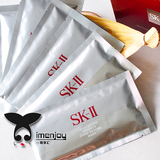 SK-II SK2 唯白晶焕深层修护面膜 6片 护肤美白祛斑保湿滋润 正品