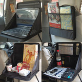 [转卖]包邮车载椅背置物袋电脑桌支架笔记本包餐台折叠式置物架