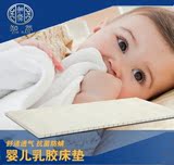知然 100%天然乳胶床垫泰国进口原料儿童护脊椎婴儿超值2cm厚度