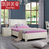 凯淇美亚 床 现代简约1.5米1.8米板式床双人床 卧室家具组合 w97