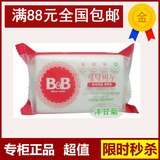 【满88包】◆香草/洋甘菊◆妈妈团◆韩国保宁BB婴幼儿洗衣皂200g