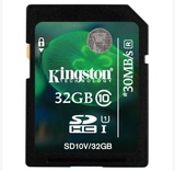 原装正品 金士顿 32G高速 SD卡 SD10V32GB 全国联保 终身质保
