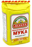 俄罗斯进口马克发高筋粉原味面包粉小麦面粉饺子粉
