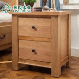 林氏木业现代简约床头柜卧室床边桌北欧二斗柜床边柜家具LS013CG1