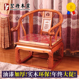 实木仿古圈椅三件套皇宫椅榆木围椅沙发椅太师椅仿古中式官帽椅
