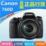 佳能760D/750D单机佳能760D18-135STM镜头套机入门单反数码相机