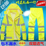 高档户外新式荧光黄雨衣套装男 女交通安全执勤反光警示分体雨衣
