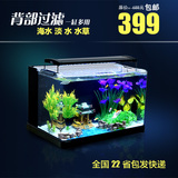 鱼缸水族箱 45/60cm创意背滤海水珊瑚水草金鱼生态玻璃鱼缸 包邮