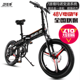 正步折叠电动车自行车助力48V锂电瓶迷你成人代步车变速一体轮