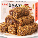 【天猫超市】三叔公 台湾特产坚果麻薯零食糕点小吃208g/盒